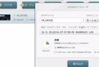 スカパーで録画した ダビングワンの番組を Dvd Rに焼いてパソコンで Yahoo 知恵袋