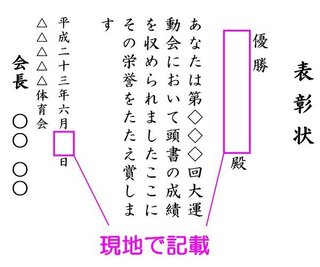 賞状をプリンターで印刷したいです おすすめの機種ありませんか スキー Yahoo 知恵袋