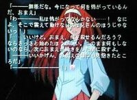 月姫について いいけど おまえ 俺を殺せるんだろう な Yahoo 知恵袋