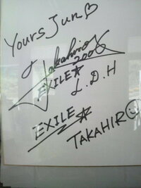 Exile Takahiroのサインってなんて書いてあるか知ってる方教えて下 Yahoo 知恵袋