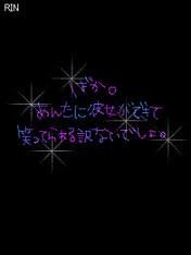 おすすめのポエム画像教えてください 今 ポエムにはまってます 恋愛や友情 Yahoo 知恵袋