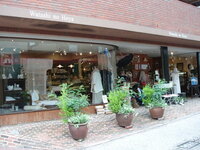 私の部屋 都内で一番広い店舗は 私の部屋 についてお Yahoo 知恵袋