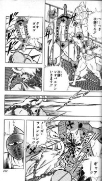 キン肉マンの矛盾最近キン肉マン 初代 読み返したんですが矛盾 Yahoo 知恵袋
