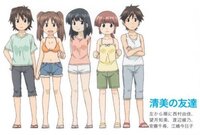 イカ娘に出てくる 侵略部の黒髪セミロングの子の名前ってわかります Yahoo 知恵袋
