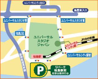 姫路からバイパス 阪神高速利用でｕｓｊに行くと料金はいくらかかります Yahoo 知恵袋