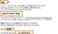 マインクラフトをクレジットカードなしで買う方法を教えてくれませんか Yahoo 知恵袋
