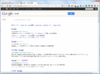Google検索の結果画面を中央揃えにする方法はないでしょう Yahoo 知恵袋