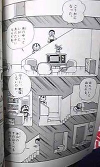 ドラえもん コミックスの何巻 子供の頃 ドラえもんのてんとう虫コミック Yahoo 知恵袋