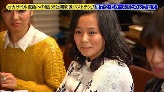 オカザイルで岡村がイジメてた女の子は誰ですか あと画像も下さい Bun Yahoo 知恵袋