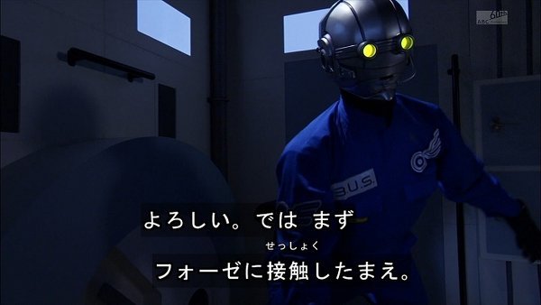 仮面ライダーフォーゼ タチバナ ツナギ 仮面ライダーフォーゼと
