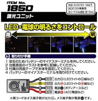 Ledテープを暗くしたい 下記のurlのledテープを安 Yahoo 知恵袋