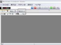 Ncv ニコ生コメントビュアー についての質問です Ncvで特定 Yahoo 知恵袋