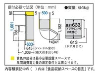 冷蔵庫を置くとき 横の食器棚と何センチくらいあければいいでしょうか Yahoo 知恵袋