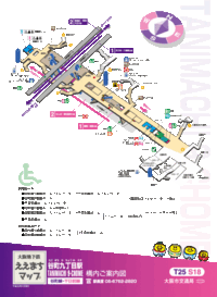 大阪の谷町９丁目駅から近鉄上本町駅までの乗り換えは どれくらい時間がかかりま Yahoo 知恵袋