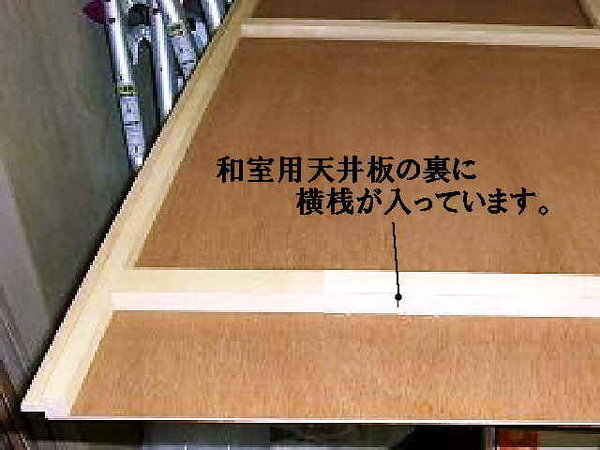 築15年ほどなんですが和室の天井にシミが出てきました この原因 Yahoo 知恵袋