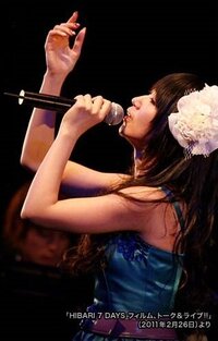 水樹奈々の曲で一番いいと思う曲はなんですか 僕はｌｏｖｅｂｒｉｃｋだと思い Yahoo 知恵袋