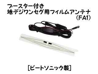 カーナビのワンセグの受信感度を上げる方法をご存じありませんか 現 Yahoo 知恵袋