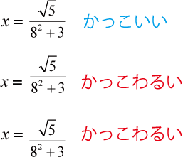 分数の書く順番を教え下さい 今まで分母 横棒 分子っと書いていまし Yahoo 知恵袋