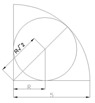 半径5cm 中心角90 の扇形に内接する円の半径の求め方を教えてください Yahoo 知恵袋