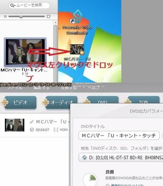 Itunesの動画をdvdに焼く方法について Itun Yahoo 知恵袋