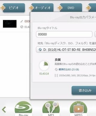 Bs番組を録画したｂｄをコピーする方法を教えて下さい 個人で録画したｂｓ Yahoo 知恵袋