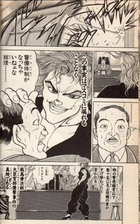 江田島平八って あんなに強いのに なぜ自ら直に藤堂兵衛を討たずに生徒たち Yahoo 知恵袋