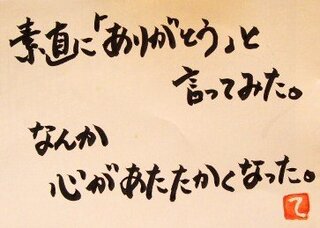 夫の会社の社長に結婚した為 食事をごちそになり 祝い金を頂きました 社 Yahoo 知恵袋