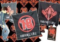 ツタヤやゲオのｄｖｄレンタルコーナーでは ｒ１５ やｒ１８ 指定は 区 Yahoo 知恵袋