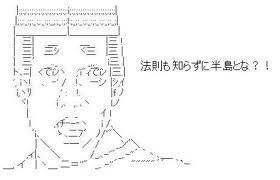 なぜ麻呂の画像やaaが有名なんですか まろ 将軍みたいなやつです ま Yahoo 知恵袋