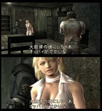 バイオハザード６で質問です 13年が舞台のようで 初代バイ Yahoo 知恵袋