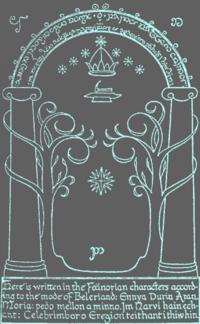 ロードオブザリングで モリアへの入り口を開ける合言葉をドワーフであるギムリが Yahoo 知恵袋