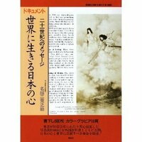 天皇陛下と国王の違いを教えて下さい ふと思ったのですが 日本は天皇陛下 Yahoo 知恵袋