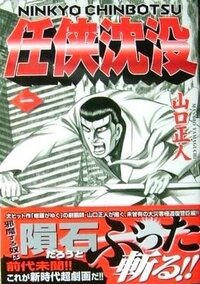 おすすめの災害 終末ものの漫画 アニメはありませんか 僕は災害系 Yahoo 知恵袋