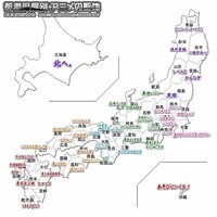 日本でアニメ不毛の地ってどこでしょうか アニメの舞台になる事がまずな アニ Yahoo 知恵袋