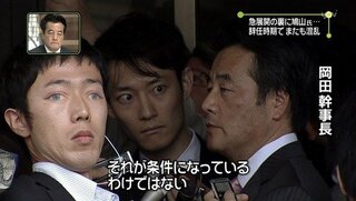 日本のテレビ番組で一番すごかった放送事故は何ですか やっぱり Yahoo 知恵袋