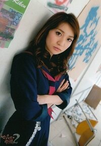 Akb48マジすか学園の 大島優子の待ち受け画像をお願いします こんなの Yahoo 知恵袋