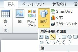 狙った場所に罫線が引けない ワード ワードで罫線を引いていますが Yahoo 知恵袋