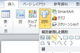 罫線 ない ワード 引け