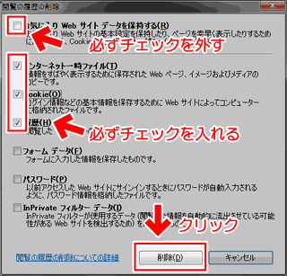 ニコニコ動画の生放送に何故か入れません Http400正しくない要求webペー Yahoo 知恵袋