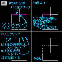 Jwcadについて 破線の書き方 最近jwcadを勉強し始めたのですが破線 Yahoo 知恵袋