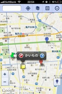 Iphoneの地図アプリで地図上にピンを複数立てられるものを教えてください Yahoo 知恵袋
