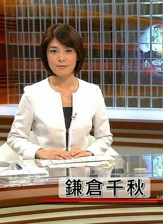 ｎｈｋの鎌倉千秋アナは好きですか ちゃらちゃらしてない大人のエロ気を感 Yahoo 知恵袋