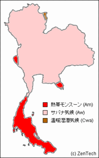 タイの気候はケッペンの気候区分では熱帯ですか 温帯ですか 熱帯に Yahoo 知恵袋