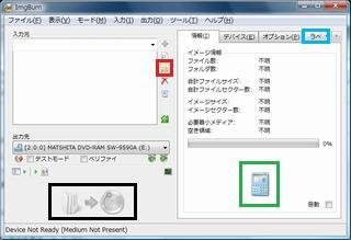 Dvdフリックですが 全ての処理が終わったので 再生しようとしたら Yahoo 知恵袋