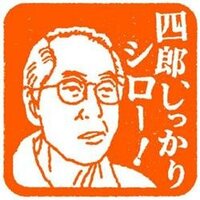 芸能人をもじった面白いダジャレを教えてクリクリ 例 Yahoo 知恵袋