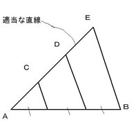 直線をコンパスと定規で3等分するには 直線の両端をａ ｂとします 点 Yahoo 知恵袋