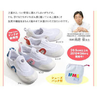 ズックとはスリッポンのことですか 子供の幼稚園靴について園長先生に Yahoo 知恵袋