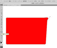 Photoshopcs5 1 の 角丸長方形ツール で1度作 Yahoo 知恵袋