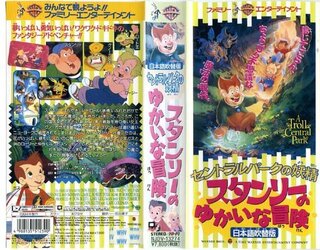 昔みたアニメ映画を探しています 小さい頃 多分15年くらい前 だったので記憶 Yahoo 知恵袋