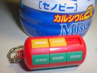 こんにちは パズルの名称 についてお聞きします 閲覧有り難う御座い Yahoo 知恵袋